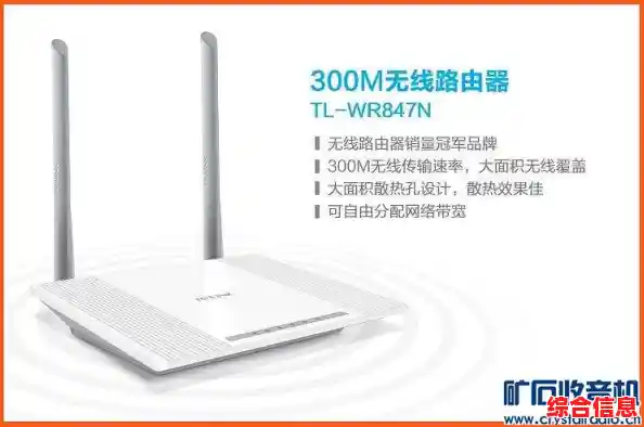 水星路由器官网助您打造智慧家庭，网络高速稳定尽在掌握！