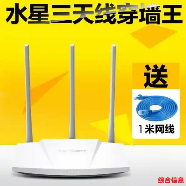 水星路由器官网助您打造智慧家庭，网络高速稳定尽在掌握！