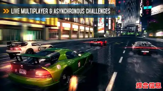 还在寻找单机飙车乐趣?狂野飙车8单机旧版本》满足你的所有期待! 还在寻找单机飙车乐趣?狂野飙车8单机旧版本》满足你的所有期待!