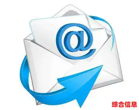 解析263企业邮箱五大关键优势，优化企业沟通效率与协作体验