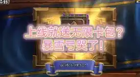 解锁炫酷喷气机有多难？疯狂喷气机正版》等你来挑战！