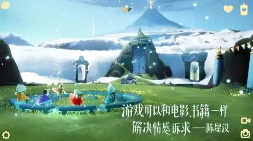 你是否渴望在《光遇体验版(Sky)的唯美世界中与陌生人携手前行? 你是否渴望在《光遇体验版(Sky)的唯美世界中与陌生人携手前行?
