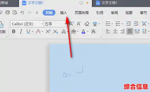 电脑手机输入法Word快速输入对勾符号方法/如何用手机输入对号
