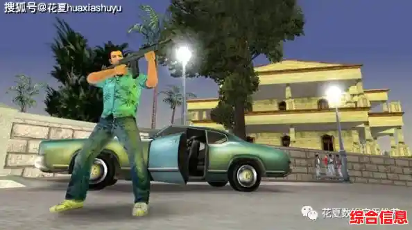 飙车、枪战、自由探索！侠盗猎车手：罪恶都市》中文版，这样的经典你真的要错过？