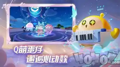 谁能拒绝和Q弹蛋仔一起冒险?蛋仔派对国服》淘汰赛赢套装! 谁能拒绝和Q弹蛋仔一起冒险?蛋仔派对国服》淘汰赛赢套装!