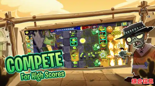 还在寻找策略塔防的乐趣?植物大战僵尸2英文版解密模式等你挑战! 还在寻找策略塔防的乐趣?植物大战僵尸2英文版解密模式等你挑战!