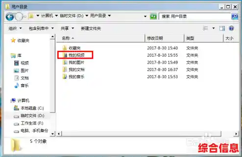 Win11电影和电视倍速播放技巧，轻松调整视频节奏的方法分享