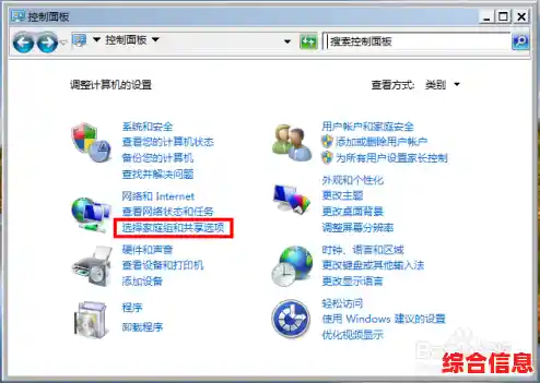 Win11电影和电视倍速播放技巧，轻松调整视频节奏的方法分享