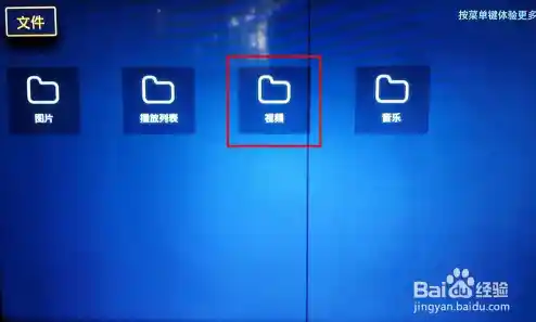 Win11电影和电视倍速播放技巧，轻松调整视频节奏的方法分享