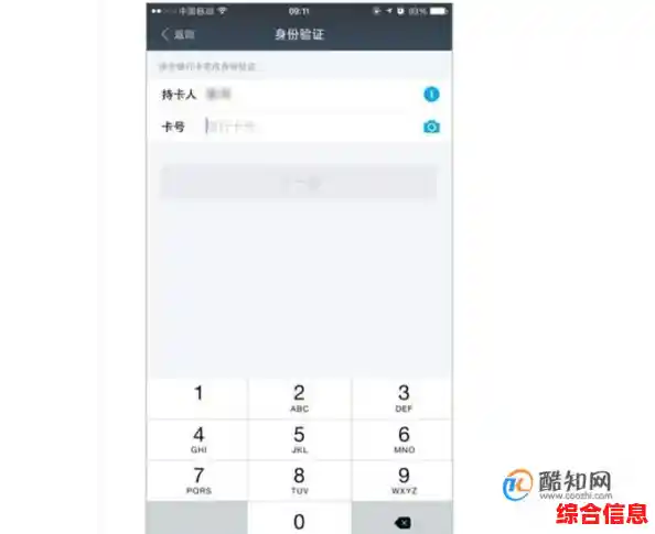 支付宝支付密码忘记怎么办/支付宝密码支付密码忘了怎么办 支付宝支付密码忘记怎么办/支付宝密码支付密码忘了怎么办