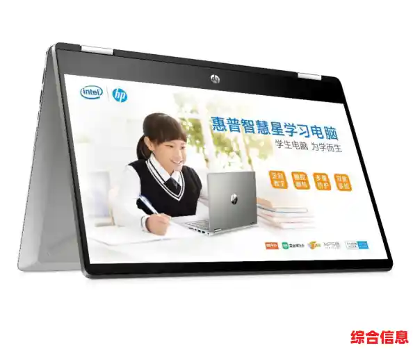 不容错过的超值笔记本电脑推荐：平衡价格与性能的智慧选择