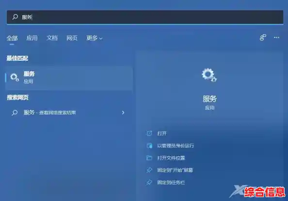 如何解决Win11笔记本电脑一连接网络就出现卡顿现象