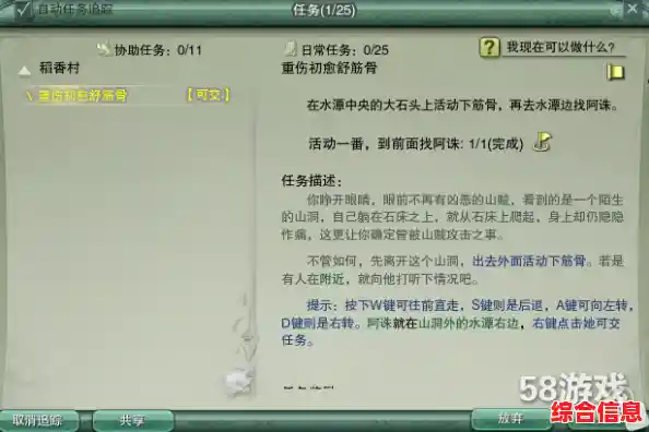 QQ账号升级全指南：掌握经验值获取与活跃度提升秘诀