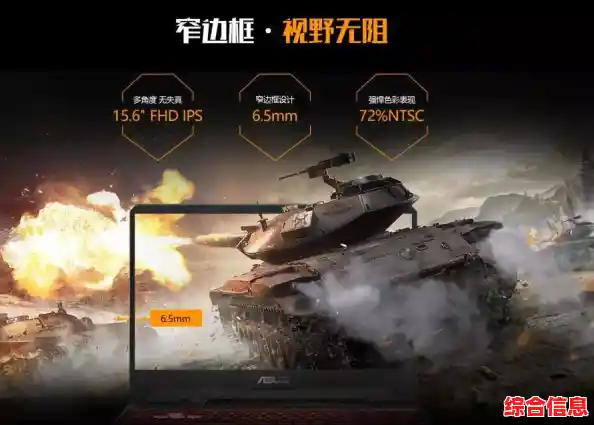 华硕飞行堡垒释放无畏战力,助你征服电竞巅峰荣耀战场 华硕飞行堡垒释放无畏战力,助你征服电竞巅峰荣耀战场