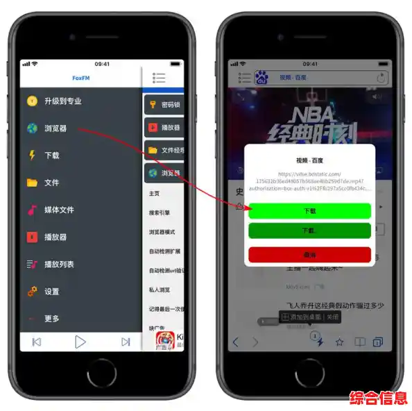 Fox浏览器:高效安全兼备,打造流畅快速的网页浏览之旅 Fox浏览器:高效安全兼备,打造流畅快速的网页浏览之旅