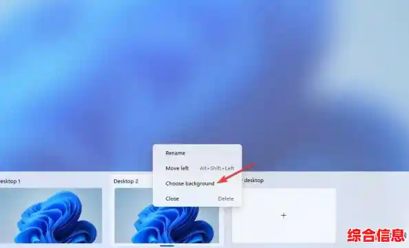 Windows 11动态壁纸设置与高效搜索方法详细解析