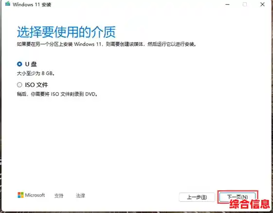 Windows 11系统重装详细教程:一步步教你安全安装新系统 Windows 11系统重装详细教程:一步步教你安全安装新系统