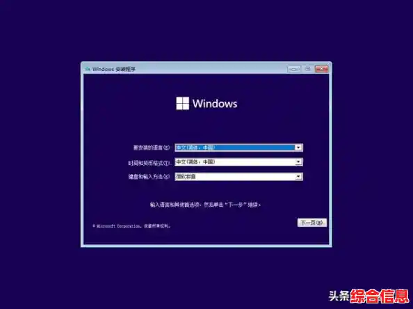 Windows 11系统重装详细教程:一步步教你安全安装新系统 Windows 11系统重装详细教程:一步步教你安全安装新系统