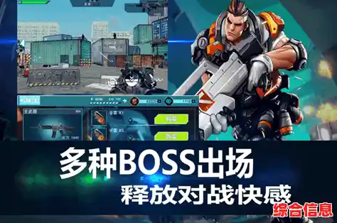 武器多样、任务丰富，绝地枪神战场》能否满足你的战斗渴望？