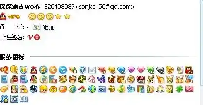 QQ号码价值如何评估？一键查询获取准确市场行情分析