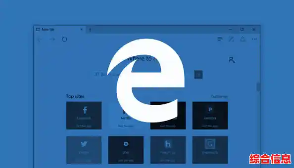 升级您的网络生活：edge浏览器，让每一次上网都更快更流畅