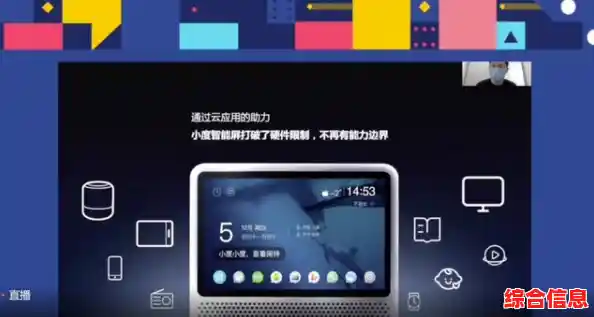 百度手机：智能科技新篇章，开启未来无限可能体验