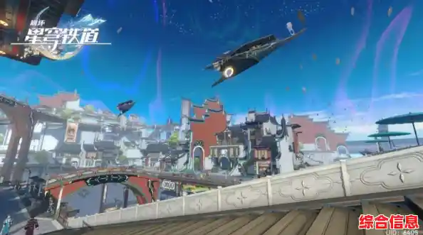 想知道《崩坏：星穹铁道》官服能带给你怎样的星际冒险体验吗？