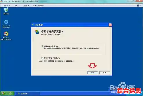 解决Windows 11无法运行虚拟机的常见问题与操作步骤