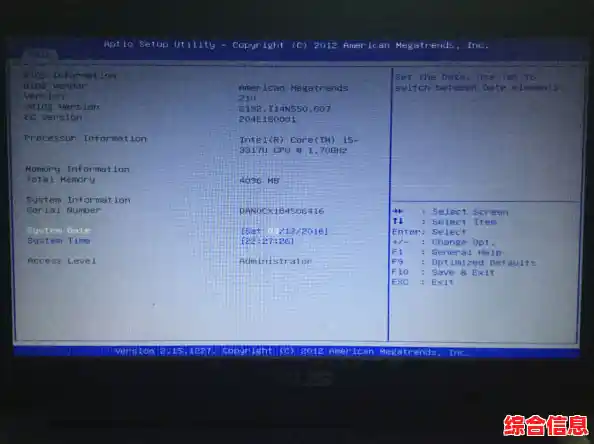 如何彻底解决Win11系统桌面图标频繁闪动现象