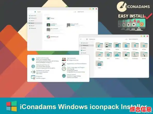 如何彻底解决Win11系统桌面图标频繁闪动现象