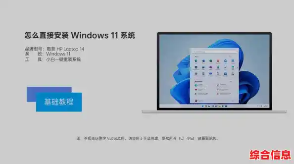 如何彻底解决Win11系统桌面图标频繁闪动现象