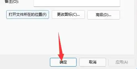 Win11系统分辨率设置故障排查指南:一步步教你调整异常显示问题 Win11系统分辨率设置故障排查指南:一步步教你调整异常显示问题