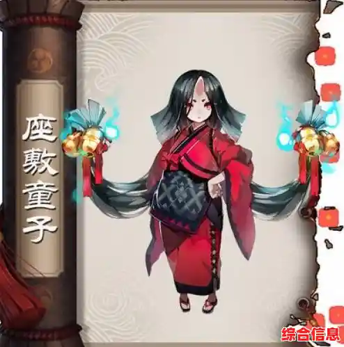 赛季更新、免费领角色—这样的《阴阳师》官服你不心动？