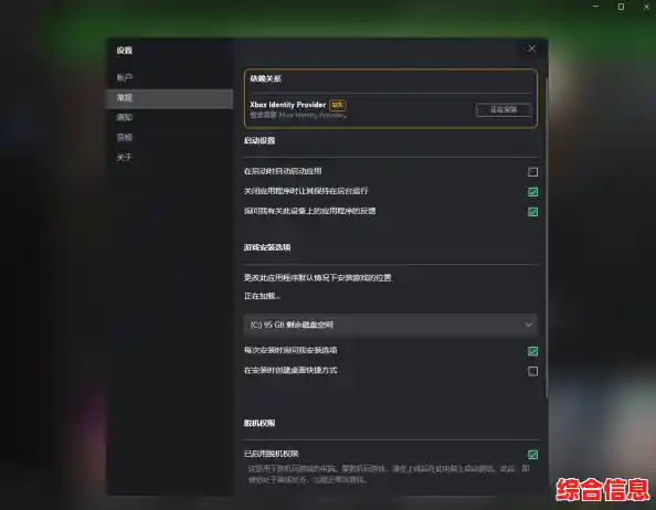 全面解析Win11微软商店的位置及访问方法,助您轻松应用下载 全面解析Win11微软商店的位置及访问方法,助您轻松应用下载