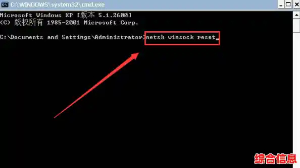 如何彻底解决Windows系统中LSP协议损坏导致的网络问题 如何彻底解决Windows系统中LSP协议损坏导致的网络问题