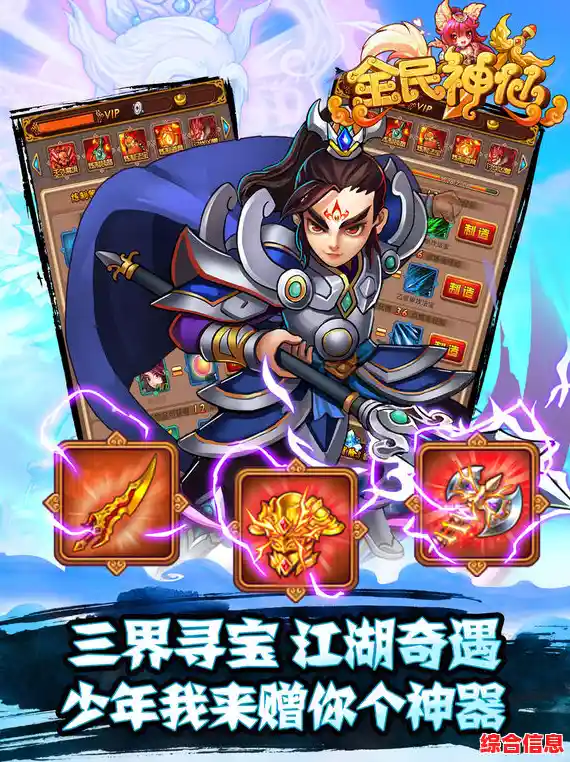 想体验二次元神话的卡牌魅力?第七幻域国际服》你玩了吗? 想体验二次元神话的卡牌魅力?第七幻域国际服》你玩了吗?