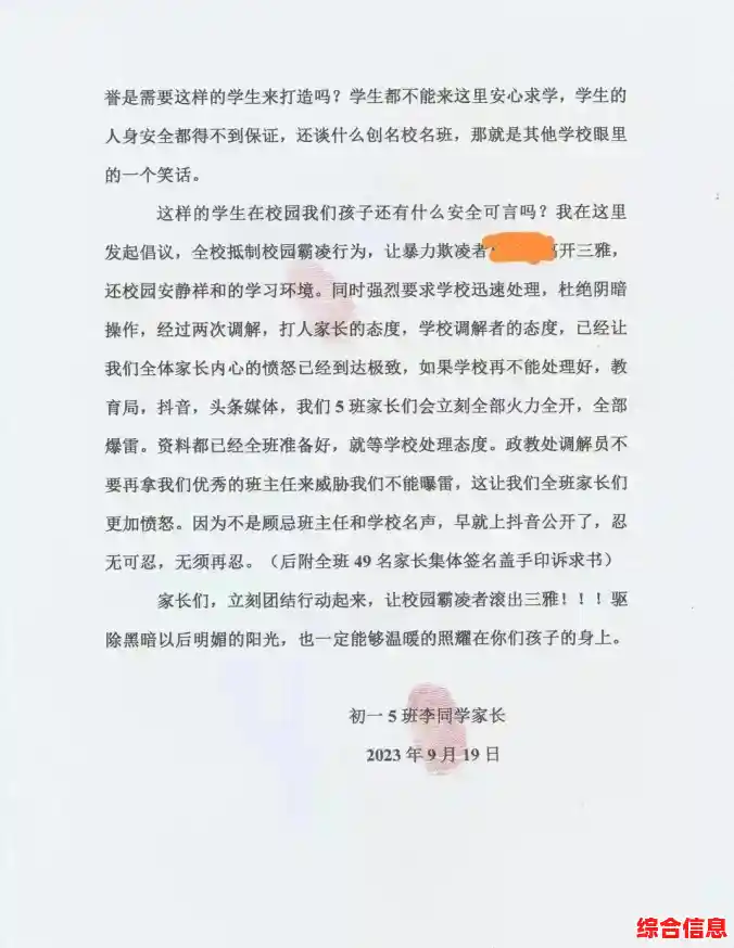 提升群管理效率:掌握专业群公告的写作步骤与范例 提升群管理效率:掌握专业群公告的写作步骤与范例