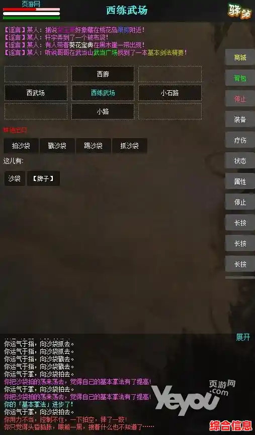 逃脱者:想挑战自由度高、简单上手的逃脱冒险?这款游戏怎么会错过! 逃脱者:想挑战自由度高、简单上手的逃脱冒险?这款游戏怎么会错过!