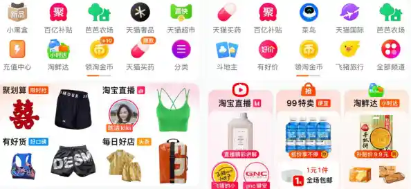 淘宝网电脑版再进化，安全高效购物新体验助您轻松选购心仪好物