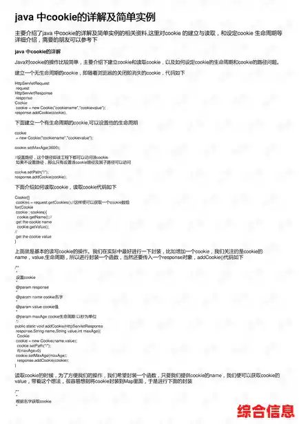 au代表什么?详细解读au在不同领域中的定义与实例分析 au代表什么?详细解读au在不同领域中的定义与实例分析