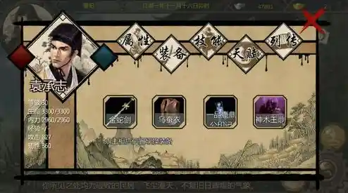 谁不想体验《金庸群侠传2加强版》中与武侠大侠并肩闯荡的经典江湖？