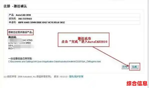 利用华硕序列号查询工具，轻松验证产品真伪及保修状态
