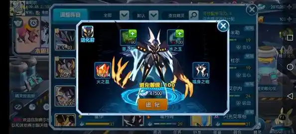 还在寻找趣味回合制游戏?赛尔号H5互通版》的多星球对战不试试吗? 还在寻找趣味回合制游戏?赛尔号H5互通版》的多星球对战不试试吗?