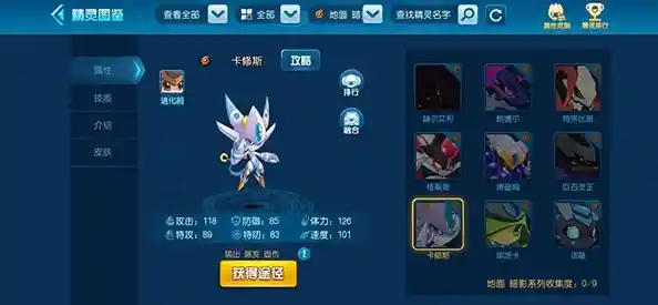 还在寻找趣味回合制游戏?赛尔号H5互通版》的多星球对战不试试吗? 还在寻找趣味回合制游戏?赛尔号H5互通版》的多星球对战不试试吗?