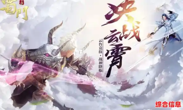 不用氪金也能快速提升实力?蜀门》手游的福利还不足以让你心动吗! 不用氪金也能快速提升实力?蜀门》手游的福利还不足以让你心动吗!