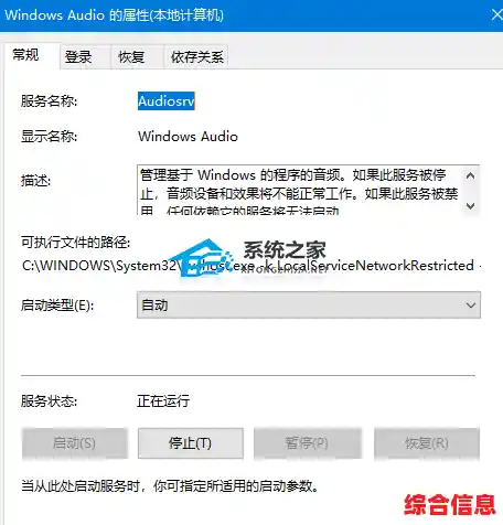 Win11音频输出异常全面诊断与解决方案汇总 Win11音频输出异常全面诊断与解决方案汇总