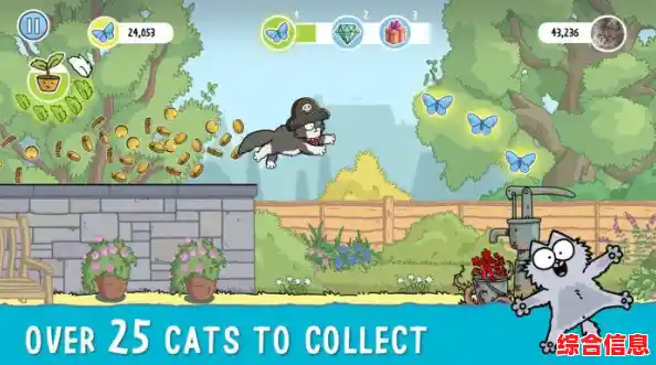 想体验可爱猫咪的跑酷冒险?西蒙的猫跑酷》带你重温经典动画场景! 想体验可爱猫咪的跑酷冒险?西蒙的猫跑酷》带你重温经典动画场景!