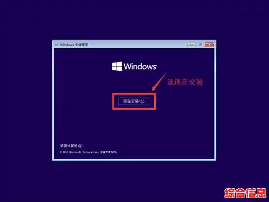 轻松掌握Windows 11重装技巧：一步步教你安全高效安装新系统