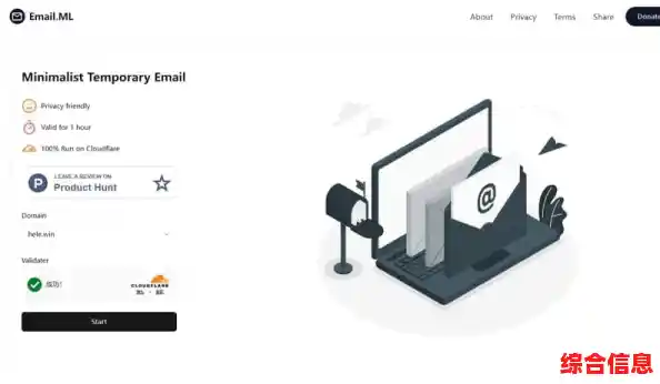 十分钟邮箱:快速生成临时邮箱,有效守护您的个人隐私安全 十分钟邮箱:快速生成临时邮箱,有效守护您的个人隐私安全