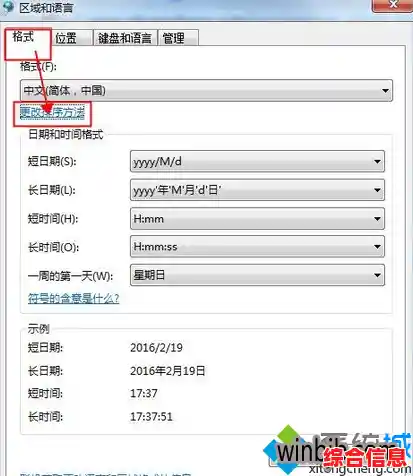 Win11系统亮度自定义设置教程:提升长时间使用舒适度的方法 Win11系统亮度自定义设置教程:提升长时间使用舒适度的方法